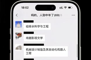 开云电竞网页版登录截图3